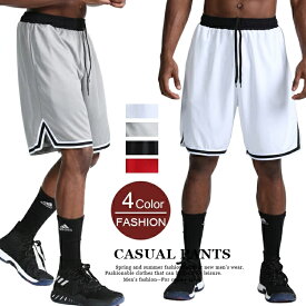 バスパン バスケットボールパンツ メンズ ジャージ 下 ショートパンツ トラック ショーツ 膝上 速乾 涼しい ハーフパンツ スポーツ バスケパンツ バスケ ズボン ウェア 短パン ダンス 衣装 短パン チームウェア ウエストゴム 紐付き 父の日 夏用 夏