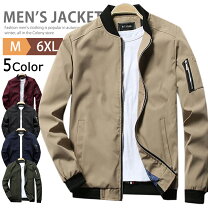 店頭引き取り限定】レディース MA-1 ジャケット 箱まとめ売り 10枚 