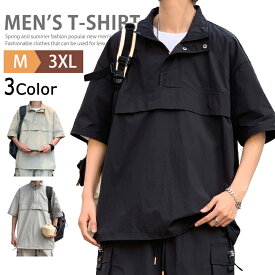 ハイネック 半袖 作業服 メンズ レディース スポーツ モックネックシャツ ポロシャツ ハイネックtシャツ ゴルフ ゴルフウェア ティーシャツ カジュアル 半袖Tシャツ ランニング イベント サッカー テニス ジム ダンス ランニング 父の日 無地 春 夏