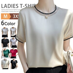 シルク Tシャツ レディース 半袖 大きいサイズ おしゃれ カットソー オフィス カジュアル Vネックtシャツ クルーネック ティーシャツ 半袖Tシャツ トップス ティシャツ スポーツ 涼しい 肌に
