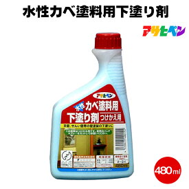 楽天市場 土壁 シーラーの通販 楽天市場 土壁 シーラーの通販
