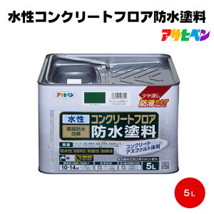 ベランダ 防水塗料の人気商品 通販 価格比較 価格 Com
