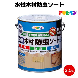 木材 防腐剤 ラッカー ペンキの人気商品 通販 価格比較 価格 Com 木材 防腐剤 ラッカー ペンキの人気商品 通販 価格比較 価格 Com