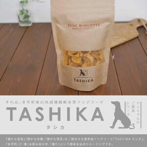 TASHIKA DOG BISCOTTIihbO@rXRbeC[jg}g [70g] gC^ANbL[ Y Y  ɑY hbOt[h ybgt[h