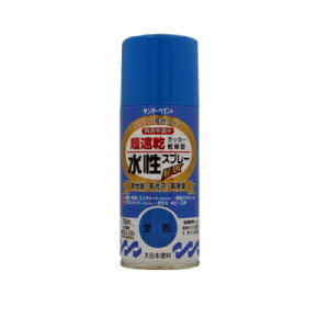 水性 カラースプレーの通販 価格比較 価格 Com 水性 カラースプレーの通販 価格比較 価格 Com