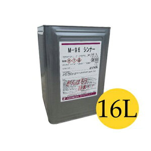 yz M-96Vi[i^m[ 96{IPA 4j [16L] Lw