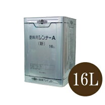 楽天市場】日本ペイント ジンキの通販