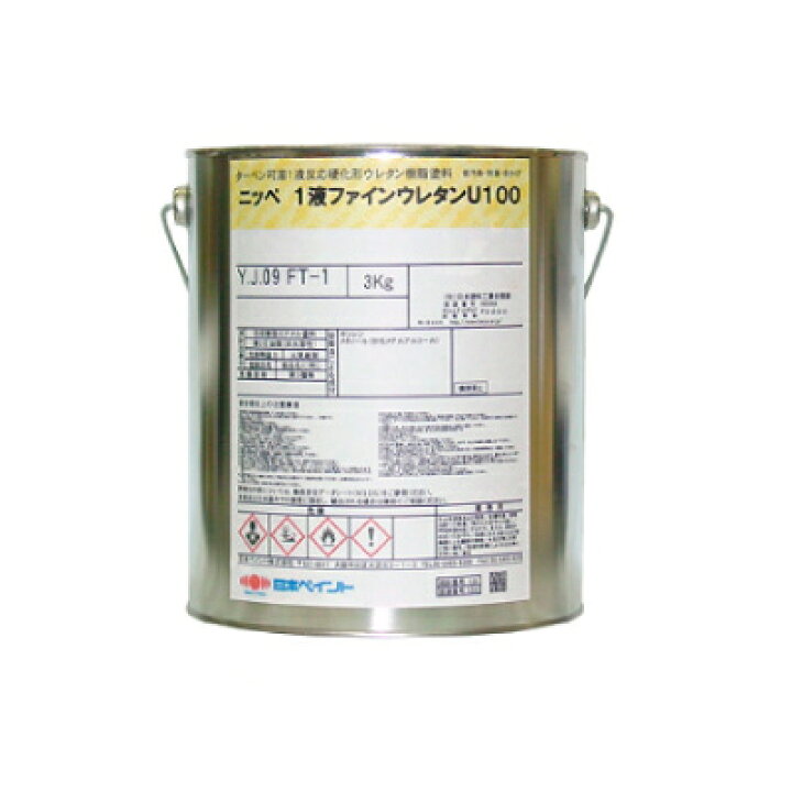 楽天市場】【弊社小分け商品】 ニッペ 1液ファインウレタンU100 ND-013 