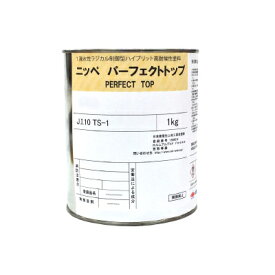 【弊社小分け商品】 ニッペ パーフェクトトップ ND-461 [1kg] ND色 日本ペイント