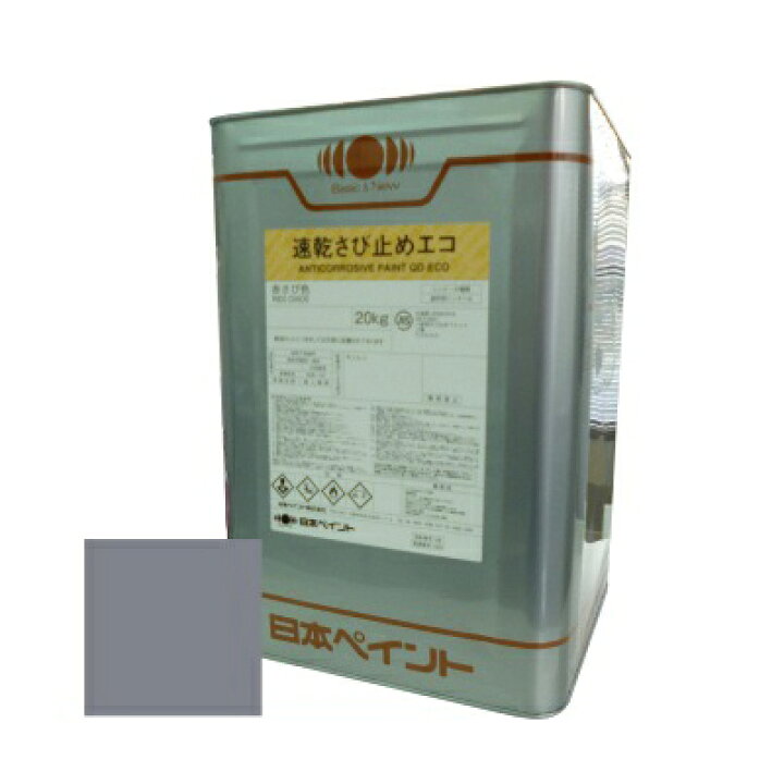 楽天市場】【送料無料】 ニッペ 速乾さび止めエコ グレー [20kg] 日本 