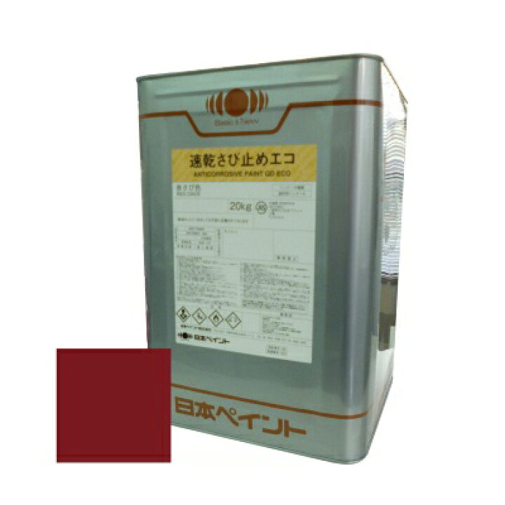 楽天市場】【送料無料】 ニッペ 速乾さび止めエコ 赤さび色 [20kg 