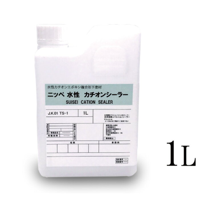 楽天市場】【弊社小分け商品】 ニッペ 水性カチオンシーラー 透明 [1L 