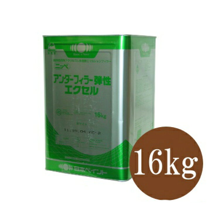 楽天市場】【送料無料】 ニッペ アンダーフィラー弾性エクセル [16kg 