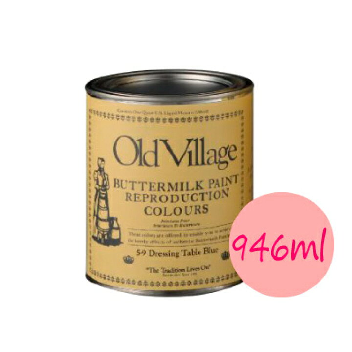 楽天市場】Old Village バターミルクペイント(水性) Buttermilk Paint 