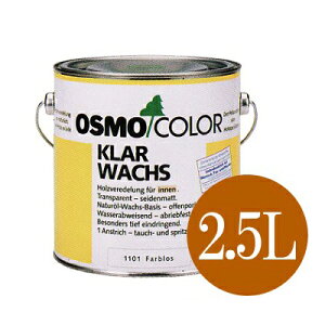 yz IXJ[ #1101 GLXgNA[ c [2.5L] osmoEEƋEEEdグEyLEyCg