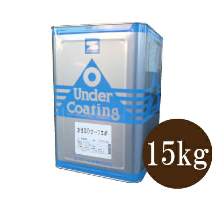 楽天市場】エスケー 水性SDサーフエポ [15kg] エスケー化研・SK化研 