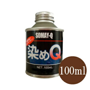 ペンキ ラッカー サンライズ 染めqの人気商品 通販 価格比較 価格 Com ペンキ ラッカー サンライズ 染めqの人気商品 通販 価格比較 価格 Com