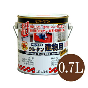 コンクリート ブロック 外壁の人気商品 通販 価格比較 価格 Com