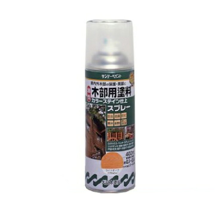 楽天市場】サンデー 油性 木部用塗料 カラーステイン スプレー [400ml 