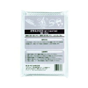 [Ԍ|Cg10{] Tf[ FRPp|xXg KXNX [1m×1m] Tf[yCgEFRPECE쐬EHEFRPp|GXe