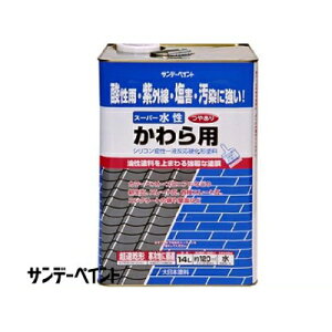 yzTf[ X[p[@p [14L] J[xXgEVEX[gEZgE^OǁEVRϐtd`h