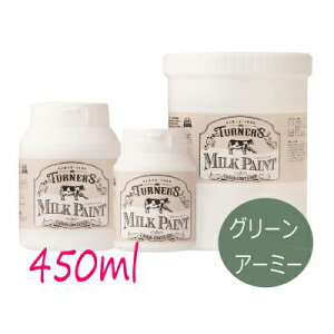 Ԍ聙orEGXGET!!^[i[~NyCg O[A[~[ [450ml] ^[i[F