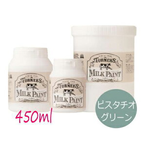 Ԍ聙orEGXGET!!^[i[~NyCg sX^`IO[ [450ml] ^[i[F
