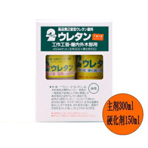 aMyCg 2(TWO)E^htiTfBOV[[j [300ml+d150ml]