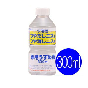 aMyCg njXp߉t [300ml] n₾jXEnjX̊߁Ehp̐