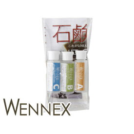 石鹸塗料 WENNEX ヴェネックス トライアルキット [A・B・C 各50mlセット] 無垢の木用 自然派塗料 ソープフィニッシュ soap-finish