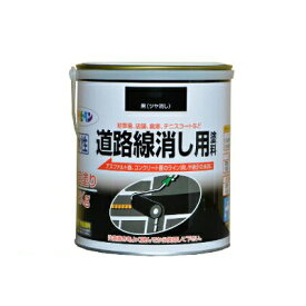 楽天市場 アスファルト 塗料 黒の通販