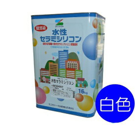【送料無料】 エスケー 水性セラミシリコン 白色 つや調整 [16kg] エスケー化研・SK化研・セラミックシリコン樹脂・外壁・内壁・コンクリート・ALC