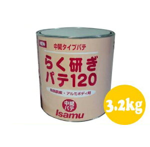 [Ԍ|Cg10{] CT nX[pe120 3.0kg ܂̂ 炭pe120 [3.2kg] (܂̂)