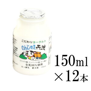 ̂񂶂ႦOg [150ml×12{] Og ̂ރ[Og12{Zbg ރ[Og