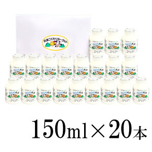 yz ̂񂶂ႦOgZbg 150mL×20{ [HR40AMtg] Og ̂ރ[Og20{Zbg ރ[Og  Mtg p 蕨 ŷΉz