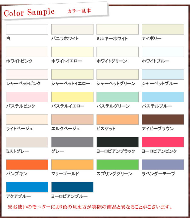 楽天市場】アサヒペン NEW水性インテリアカラー 屋内カベ用 バニラ 