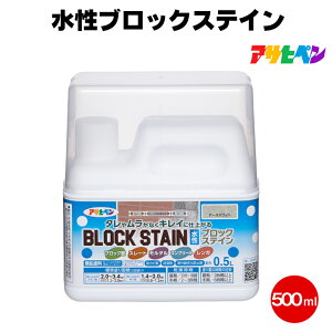 �A�T�q�y�� �����u���b�N�X�e�C�� 500ml �u���b�N �����^�� �u���b�N�����K �h�J�r �h��