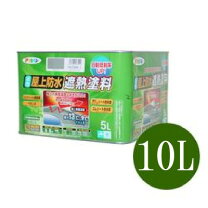 楽天市場】水性屋上防水遮熱塗料 ライトグレー 10lの通販