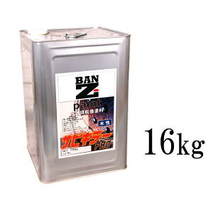 yz TrL[PRO Vo[ [ 16kg ] BAN-ZI TrL[v F v pro 