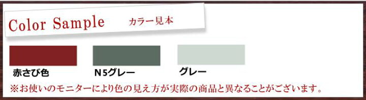 楽天市場】ダイドーエコサビ 2-Times Coat 赤さび色 20kg JIS K 5674 