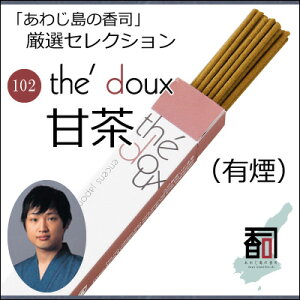 WĤ IZNV 102 - ÒiLj [30{]   Y A} N[[V Incense aroma ysz