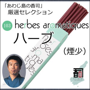 WĤ IZNV 103 - n[uij [30{]   Y A} N[[V Incense aroma ysz