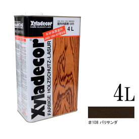 ☆期間限定☆ベロ付き（塗料缶の注ぎ口用具） キシラデコール 108パリサンダ [4L] XyLadecor 大阪ガスケミカル