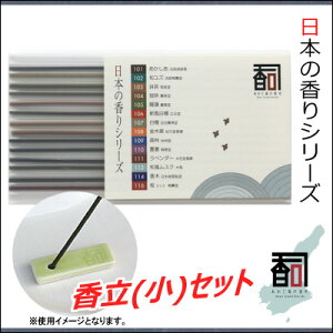 WĤ {̍ ()Zbg [14{Zbgi14Fe1{j] EA}EN[[VEincenseEaroma ysz