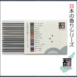 WĤ {̍ [14{Zbgi14Fe1{j] EA}EN[[VEincenseEaroma ysz