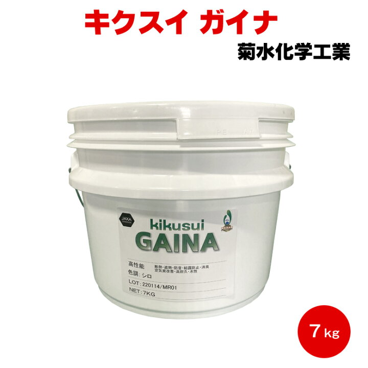 楽天市場】送料無料 キクスイ ガイナ 7kg 白 淡彩 水性 菊水化学 