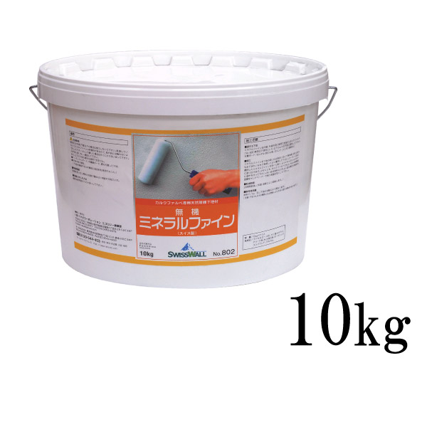 【送料無料】 スイス漆喰 ミネラルファイン H802 [10kg] カルククリーム・ファルベ専用下地材 リボスのサムネイル