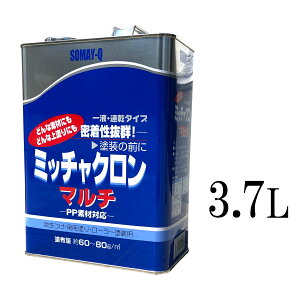 Q ~b`N}` [3.7L] ܂ŁALfނɑΉBh肪\ȃ}`vC}[ FN[Eق