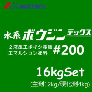 yz~Y^j n{EWebNX#200 [16kgZbg] w蒲F JyCg miztani p RN[g ԏ H q  h