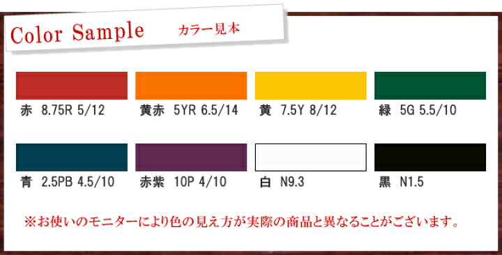 楽天市場】ニッペ 1液ファインウレタンU100 JIS Z 9103 安全色 赤紫 89 